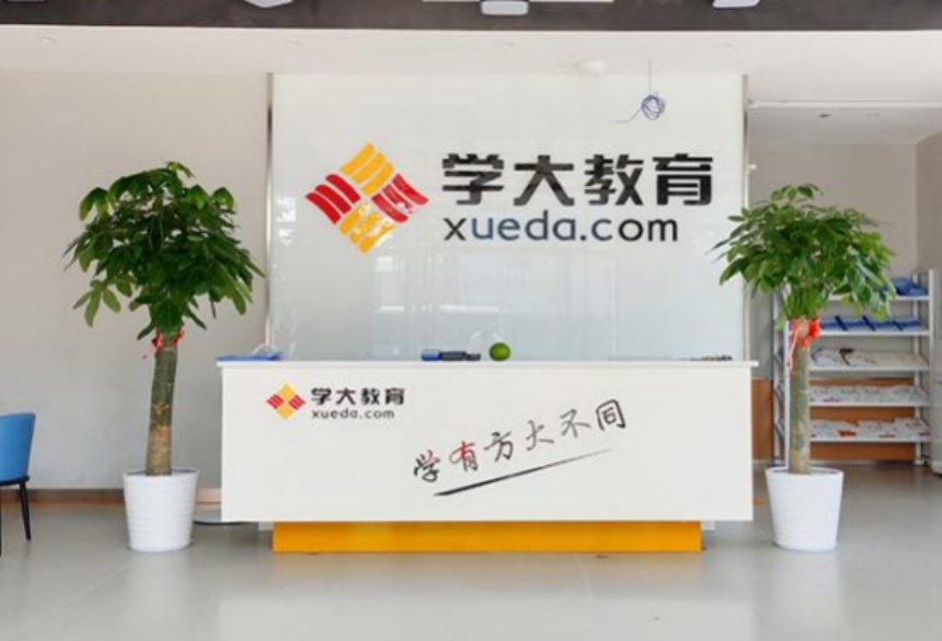 蘇州學(xué)大-學(xué)校環(huán)境