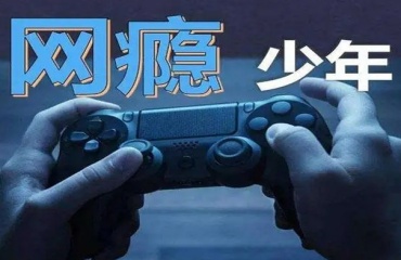 分析贛州市TOP3管教叛逆網(wǎng)癮少年全封閉式學(xué)校排名一覽