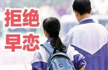 江西贛州市軍事化封閉叛逆早戀教育學(xué)校TOP5榜一覽
