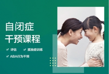 四川成都自閉癥康復(fù)干預(yù)機(jī)構(gòu)TOP10排行榜匯總一覽