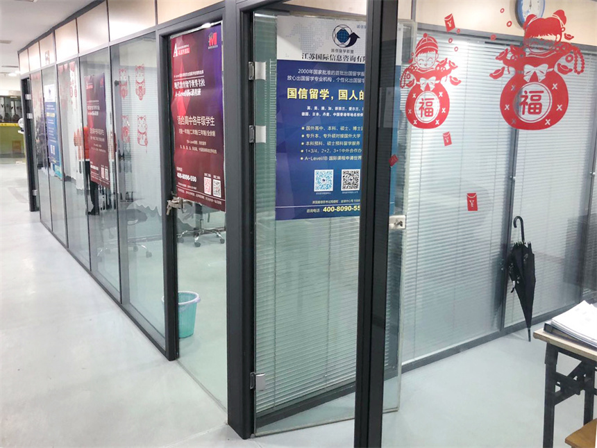 南京現(xiàn)代國際教育學校環(huán)境