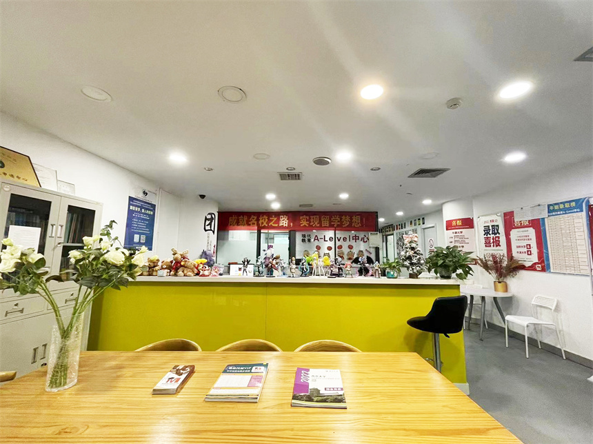 南京現(xiàn)代國際教育學校環(huán)境