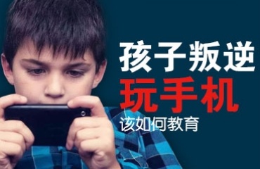 江西10大正規(guī)青少年叛逆戒網(wǎng)癮學校實力排名一覽