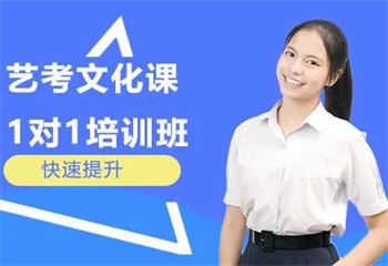 山東泰安十大高中藝考文化課全日制課程班名單一覽