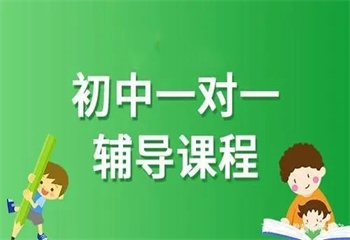 福建福州十大新初二1對1全科輔導(dǎo)班名單榜匯總