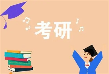 吉林長春十大靠譜的全封閉考研全年集訓營排行榜匯總