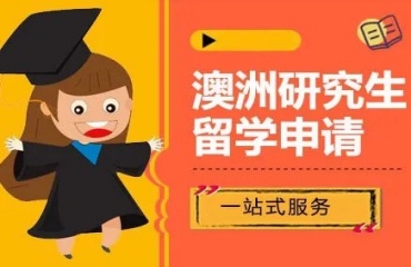 西安十大能做英聯(lián)邦國家申請留學(xué)機構(gòu)排名匯總一覽