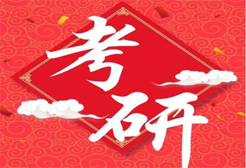 吉林長春全年考研集訓營寄宿學校十大口碑榜