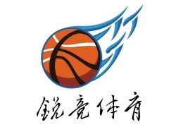 銳競奧廷籃球?qū)W校
