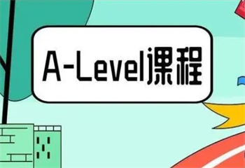 最新推薦！合肥5大A-level國際課程輔導(dǎo)機(jī)構(gòu)排名介紹
