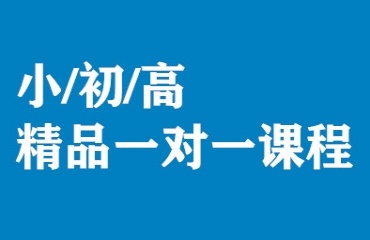  重慶受歡迎的暑假中小學輔導(dǎo)培訓機構(gòu)十大排行榜名單一覽