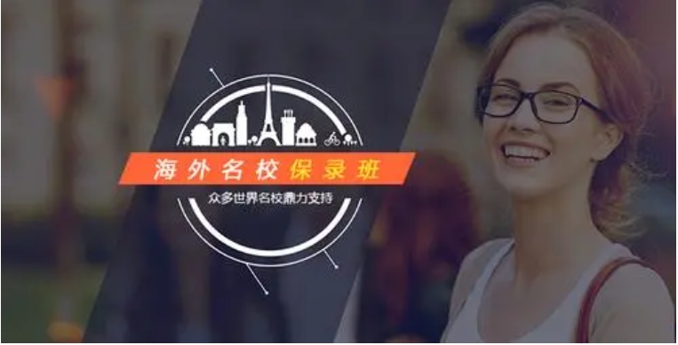 北京美國(guó)保錄留學(xué)申請(qǐng)機(jī)構(gòu)10大名單一覽