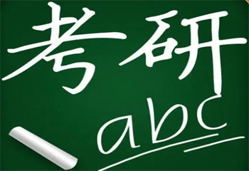 25屆！江蘇八大考研培訓(xùn)有名的的機(jī)構(gòu)排名