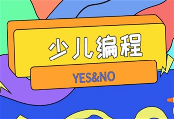 2025四川成都十大科技特長生培訓機構(gòu)TOP排行榜一覽