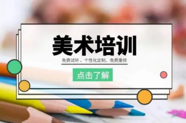深圳TOP10少兒美術(shù)培訓(xùn)機構(gòu)實力排名榜一覽
