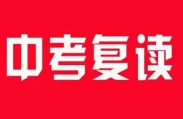  深圳初三學生中考復讀的學校top10名單一覽