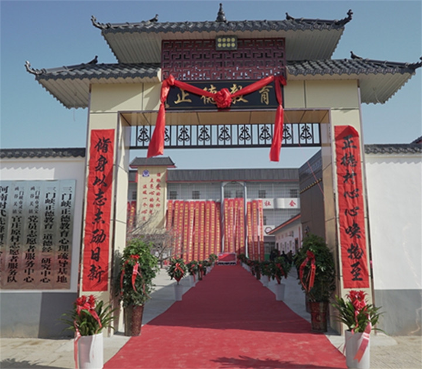 三門峽正德教育學(xué)校環(huán)境