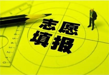 十大山東濟南高考志愿填報指導機構(gòu)排名TOP榜一覽