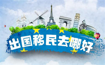 山東淄博十大英國留學(xué)移民中介機構(gòu)口碑榜介紹