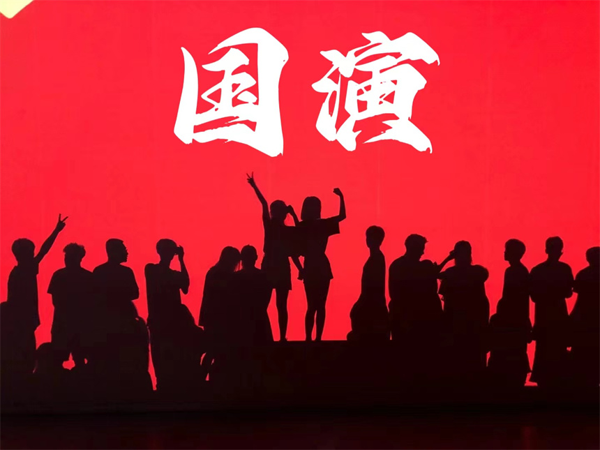 國演藝考學校環(huán)境