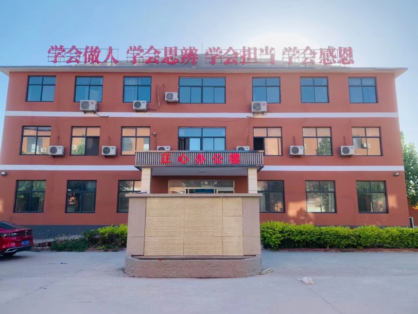 河北尚學教育學校環(huán)境