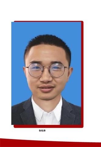 陳漢武