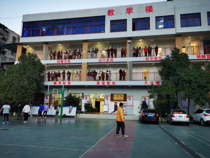 學(xué)校環(huán)境