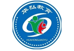 華弘叛逆教育學(xué)校