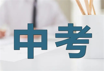 新疆烏魯木齊初三全托集訓學校十大排名榜推薦一覽