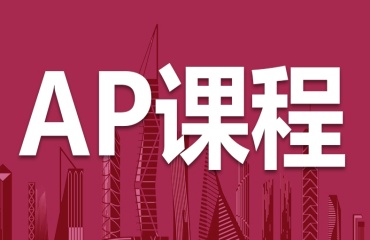 盤點武漢十大AP藝術(shù)培訓(xùn)機構(gòu)名單榜首排名一覽