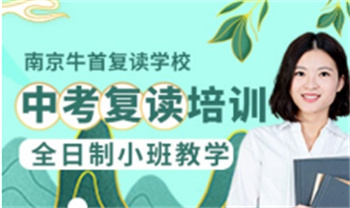 中考全科一對(duì)一課程