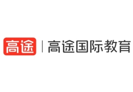 高途國(guó)際教育