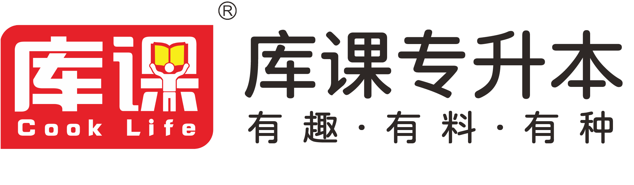 庫(kù)課教育