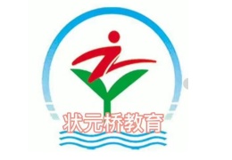 新鄉(xiāng)狀元橋教育