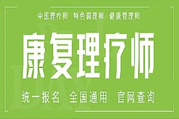 山西10大指筋膜疼痛調(diào)理技術(shù)培訓(xùn)機構(gòu)榜單一覽