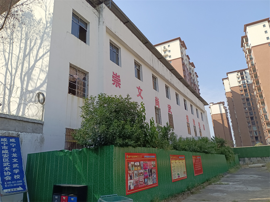 子龍文武叛逆學(xué)校環(huán)境