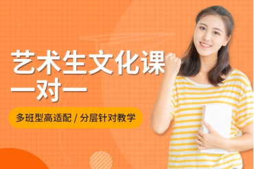 河北高三文化課全托補(bǔ)習(xí)機(jī)構(gòu)十大排名榜一覽