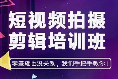 江蘇排名靠前10的剪輯視頻培訓(xùn)機(jī)構(gòu)名單一覽