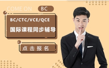 深圳前十的國際高中同步輔導機構名單一覽