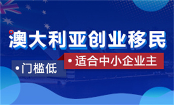 山東省內十大澳大利亞留學移民中介機構榜單更新一覽