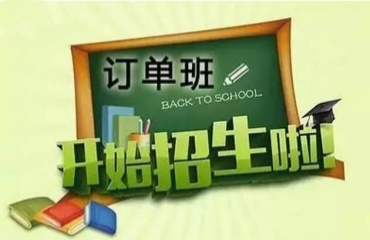 力薦南通十大地鐵訂單班培訓(xùn)機(jī)構(gòu)排名名單一覽