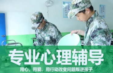 2024鄭州十大叛逆孩子心理輔導(dǎo)教育中心排名一覽