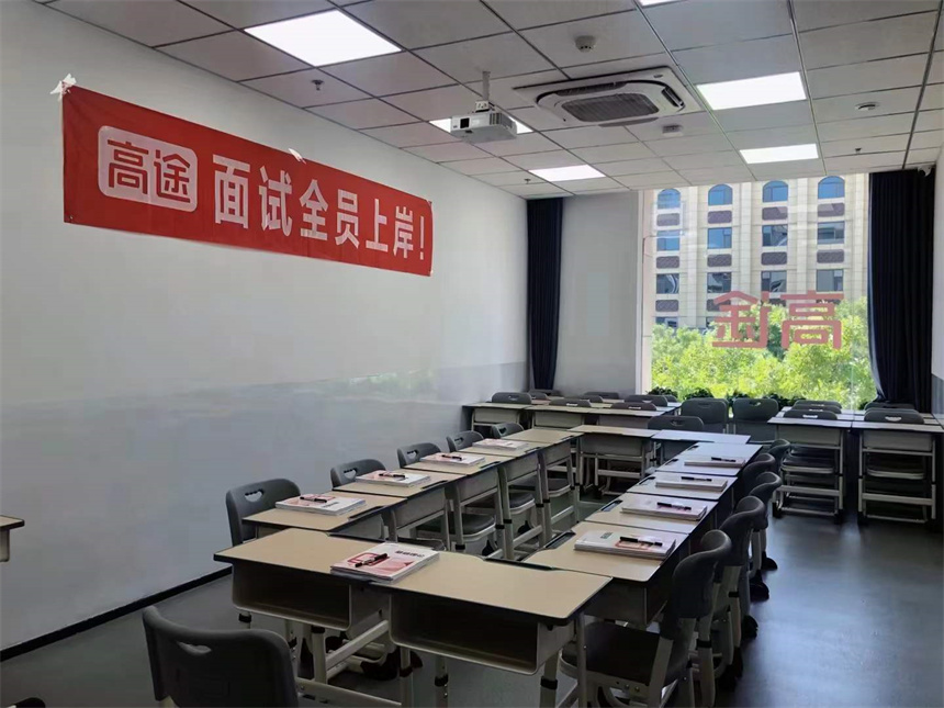 高途公考學(xué)校環(huán)境