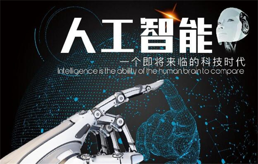 2025十大人工智能專業(yè)讀博士輔導機構一覽Top榜
