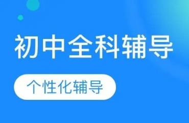 十大盤(pán)點(diǎn)蘇州語(yǔ)數(shù)英輔導(dǎo)機(jī)構(gòu)排名名單一覽