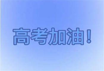 東莞十大高考藝考文化課輔導(dǎo)機(jī)構(gòu)排名甄選一覽