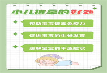 四川成都前十名的中醫(yī)小兒推拿培訓機構(gòu)口碑榜介紹