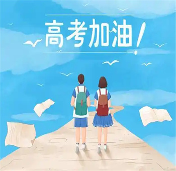 福建福州8大高三全日制補(bǔ)習(xí)學(xué)校top榜排名一覽