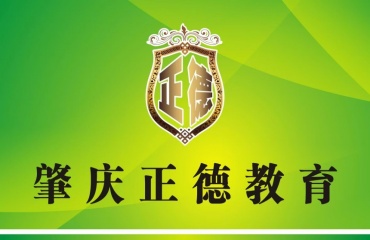 top10廣東肇慶靠譜的青少年叛逆孩子的特訓(xùn)學(xué)校排名名單一覽