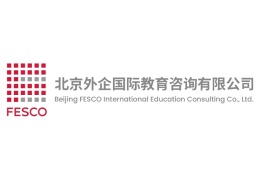 FESCO國際教育